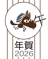  [새해 맞이 인사]2026년 병오년 새해 인사 문구 모음｜상황별 예시 정리