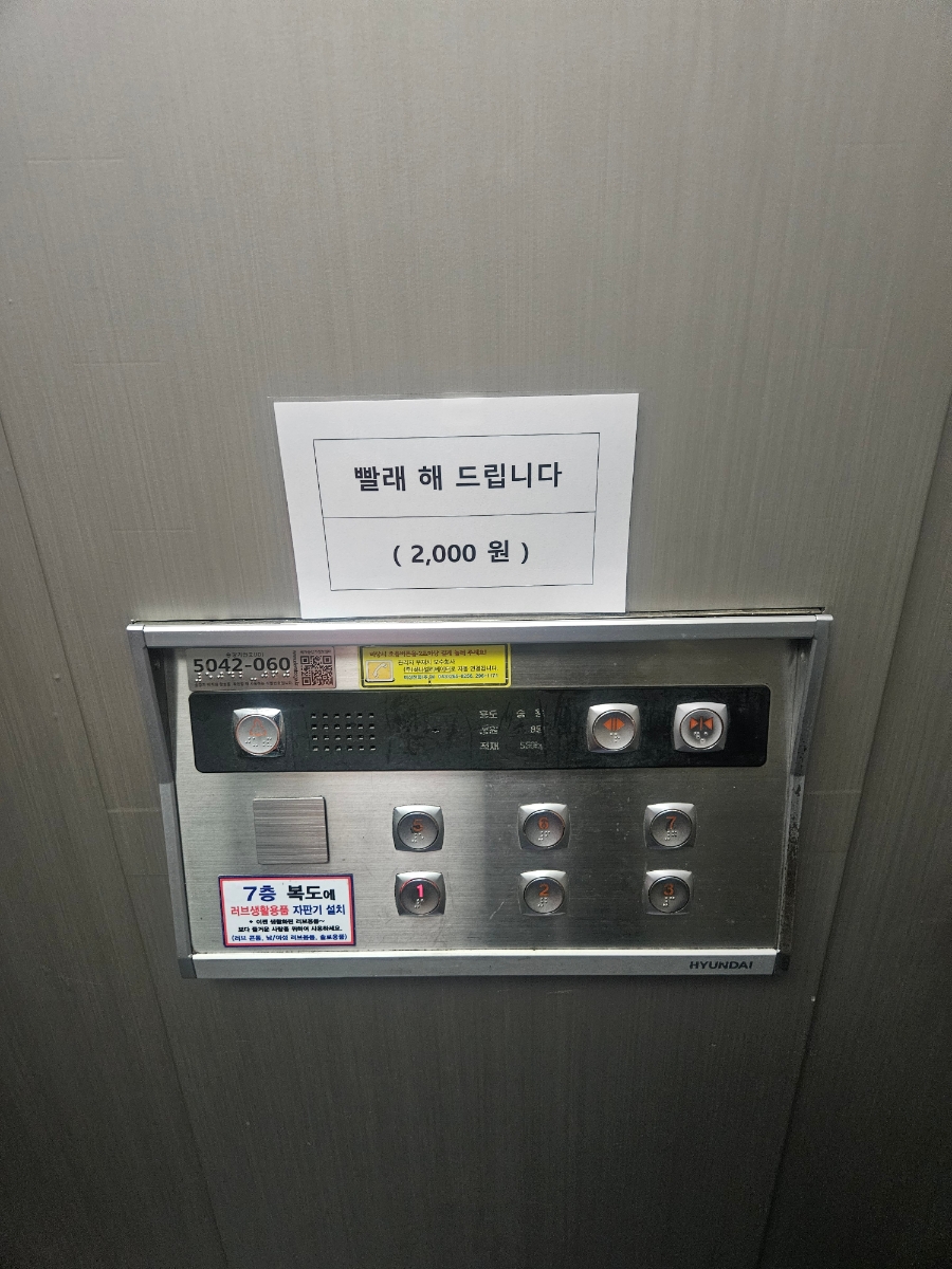 샤르망모텔 사진 2