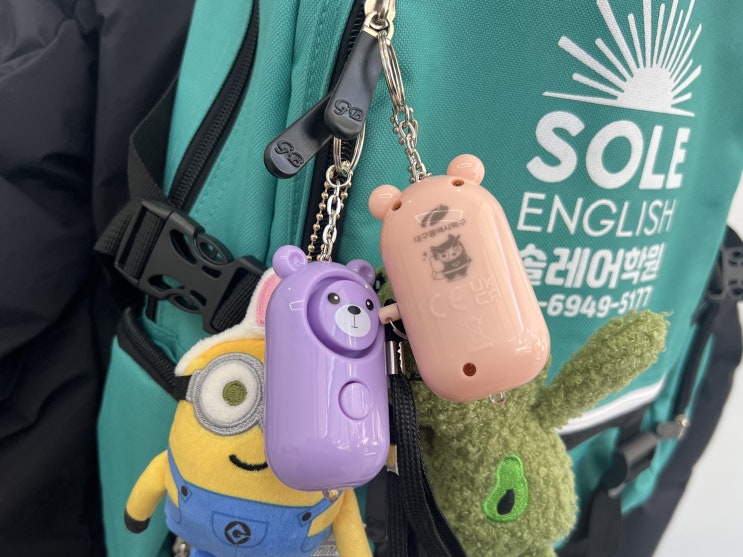  어린이 안전 홍보물 휴대용 호신용 경보기 열쇠고리 로고 인쇄 제작