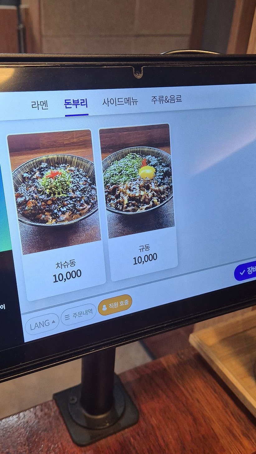 이쿠조 사진 6