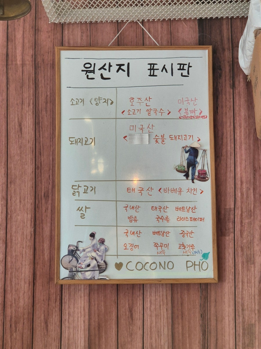 코코노포 사진 5