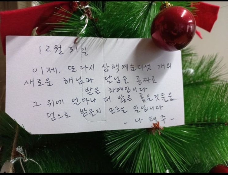  2026년을 맞이하며...
