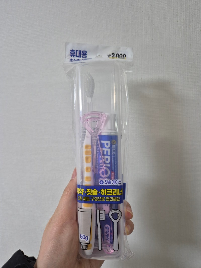 다이소 혀클리너 포함된 칫솔세트 후기 휴대용으로 추천