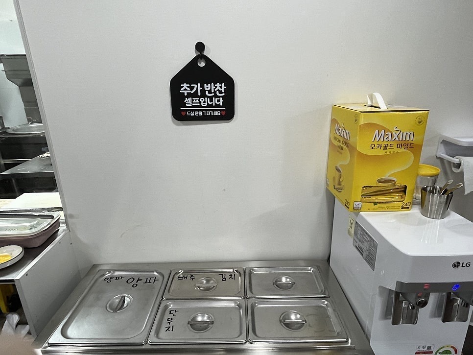 봉짬뽕 사진 6