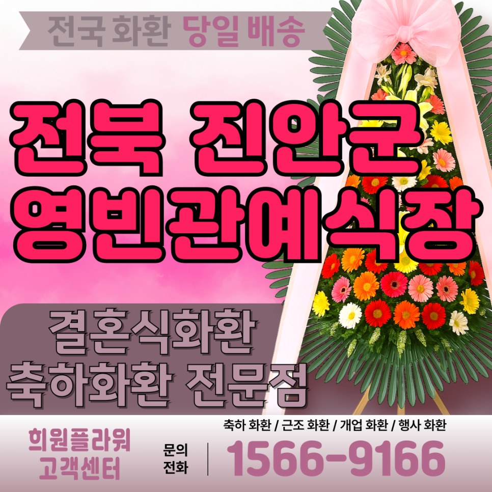 목화예식장 사진 1