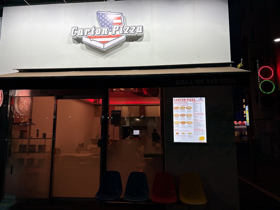 칼튼피자 사진 2