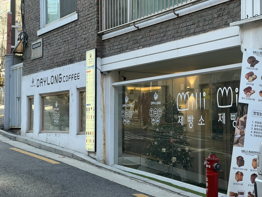 밀리제빵소 사진 3