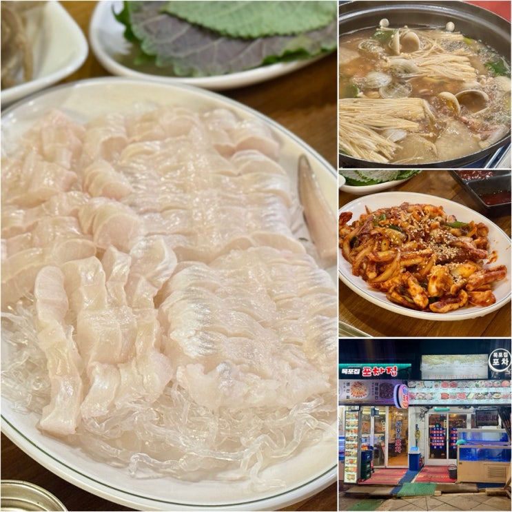  이태원 경리단길 술집 목포집포차 장어회가 맛있는 녹사평 술집