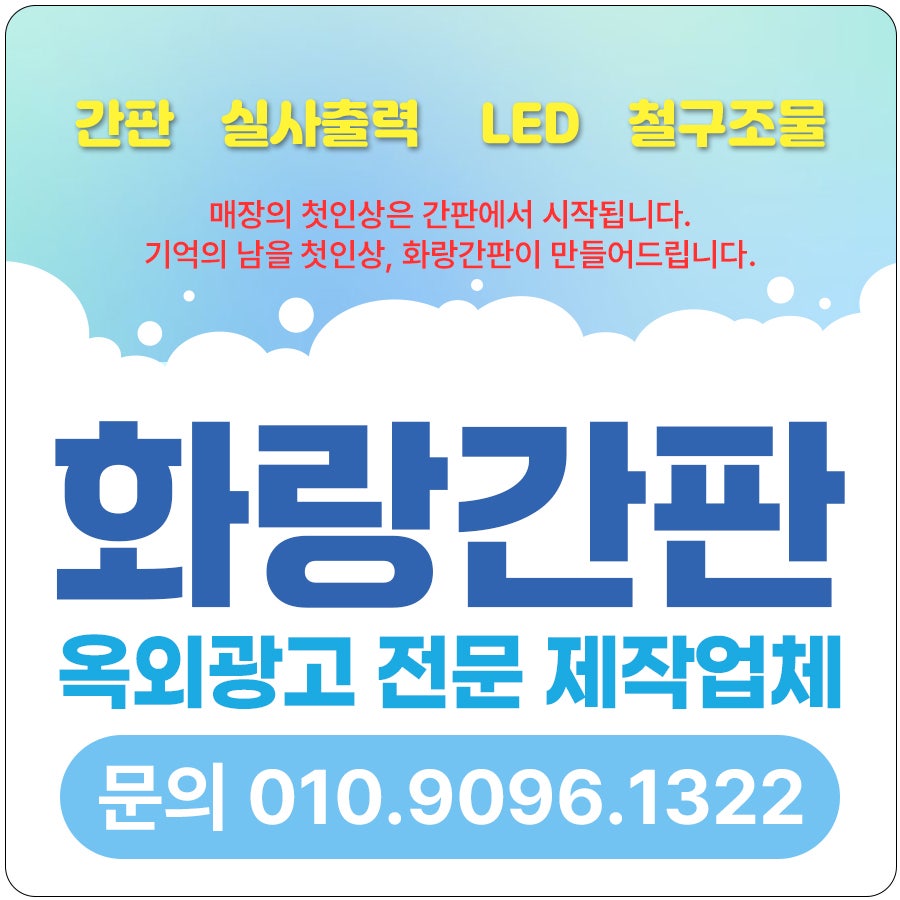 청춘포차 사진 1