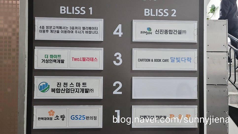 달빛다락 사진 3