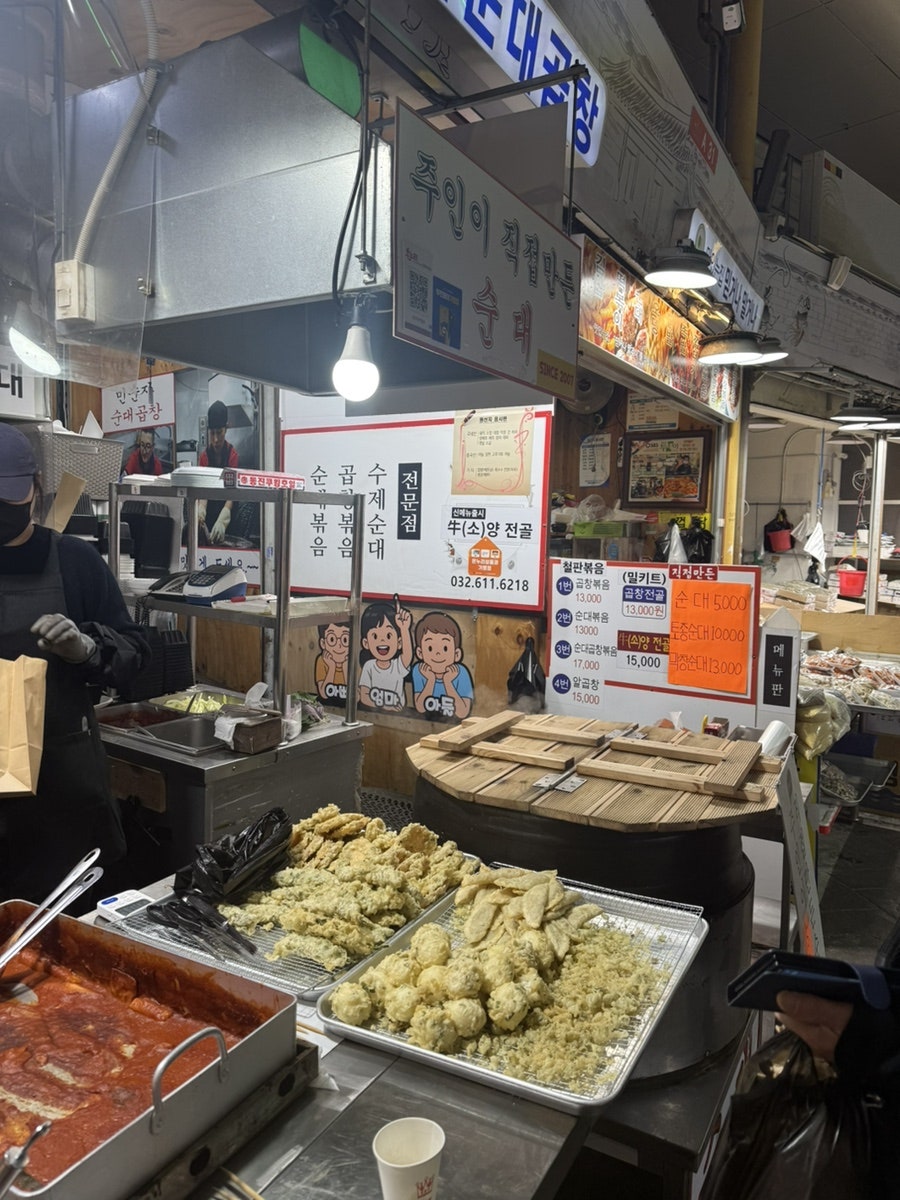 민순자순대곱창 중동점 사진 3