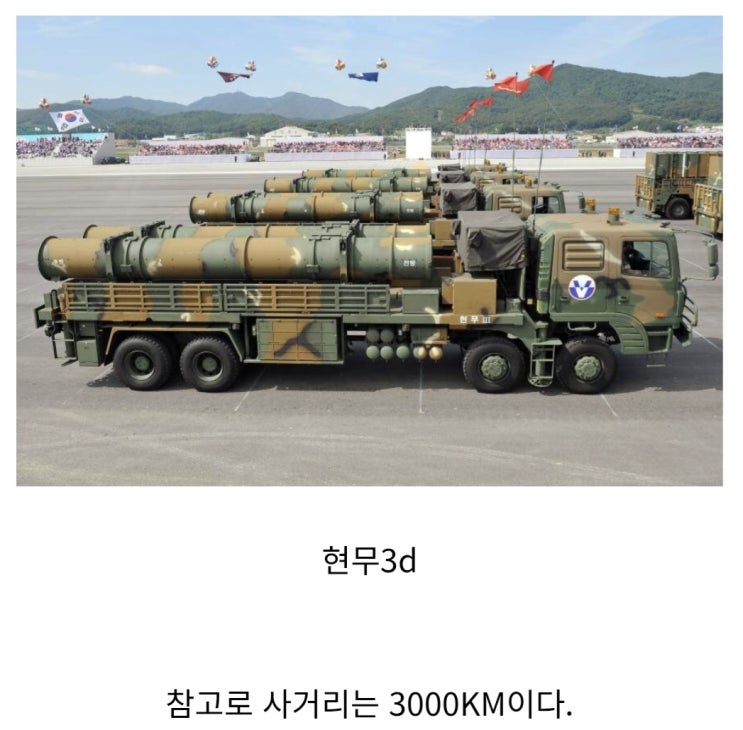  폴란드에 수출했으면 하는 군사자원.jpg