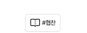 전주 아중리맛집 무진장소갈비탕친구와 함께한 매운 산더미 갈비찜 방문기