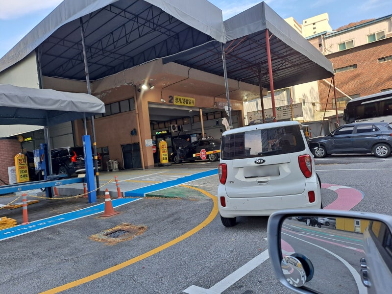 자동차 종합 및 정기 검사 비용, 공단과 사설 차이 및 검사대행 비용