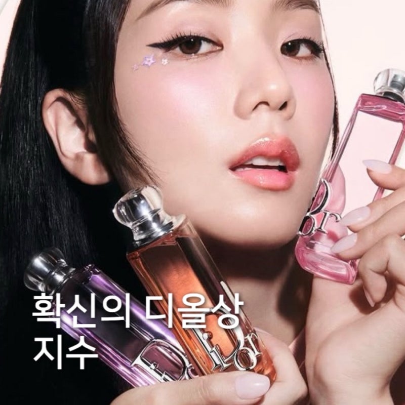 지수가 또 해냈다! 동양인 최초 디올 향수 글로벌 모델