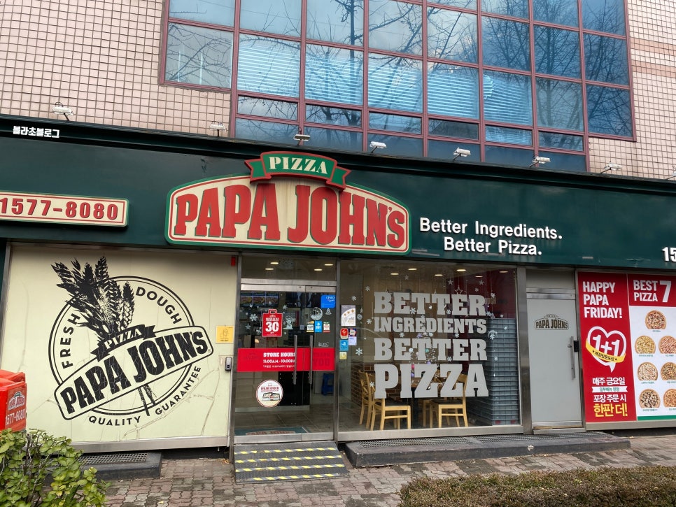 파파존스 개포점 사진 5