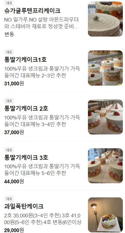 그여행 법원점 사진 3