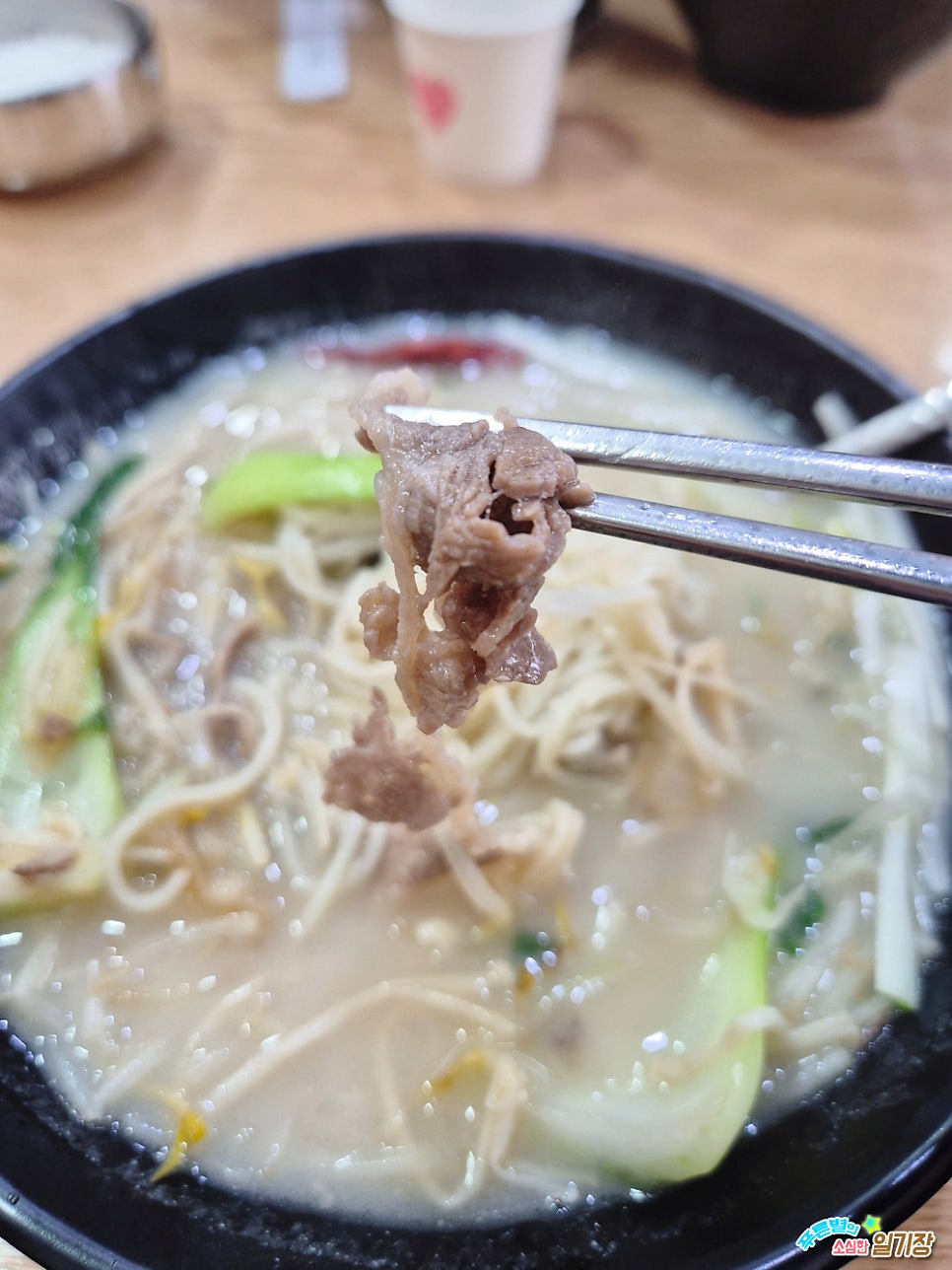 고가네고기국수집 사진 6