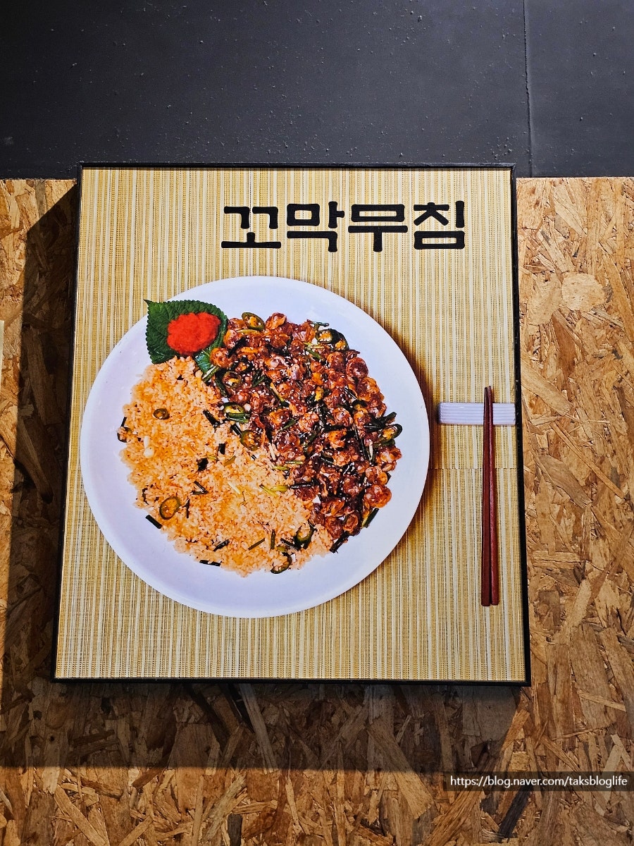 해소담 사진 4