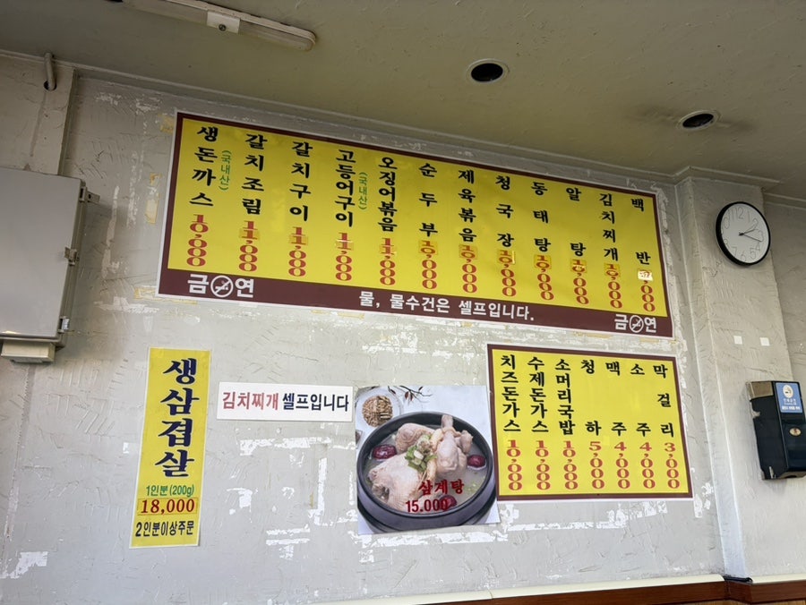 청학기사식당 사진 2