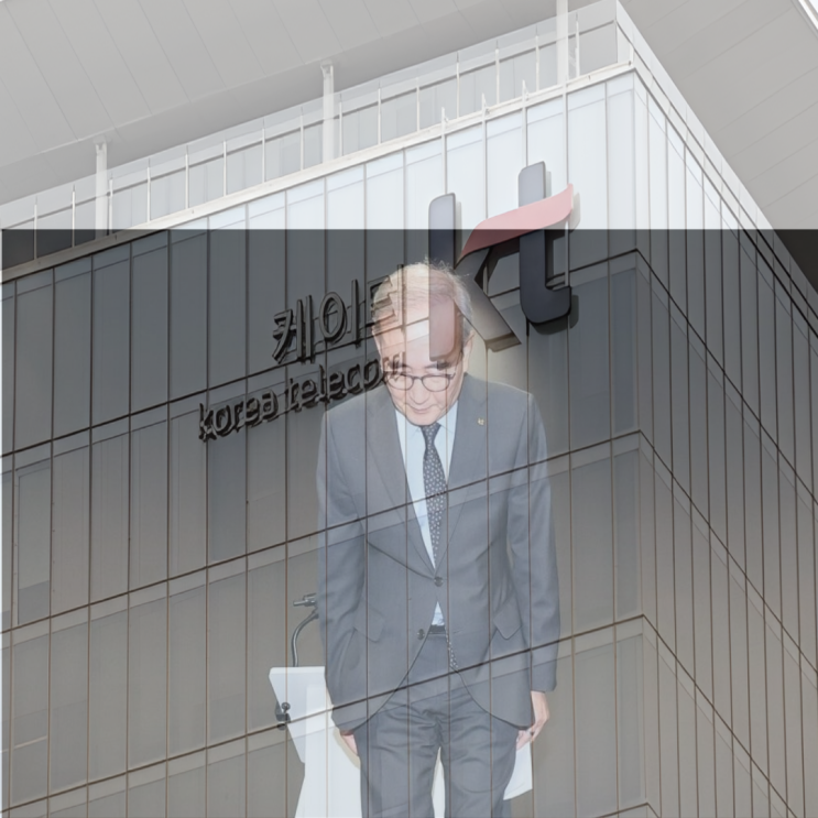  KT 해킹 보상, 70만원 이상받는 방법