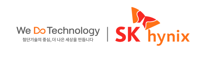  SK하이닉스 주가 전망