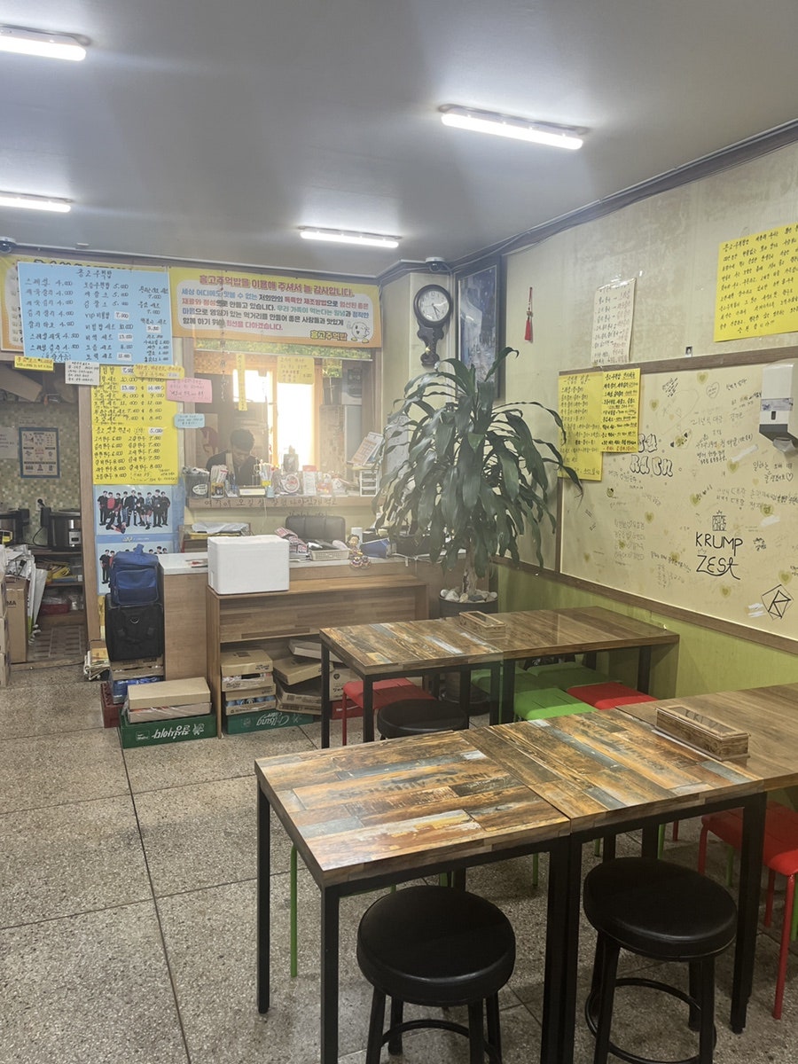 청송분식 흥고주먹밥 사진 2