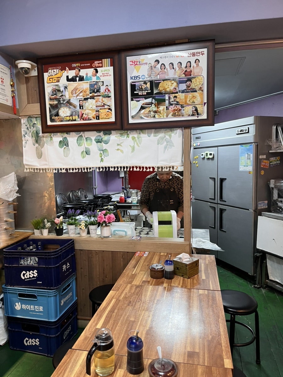 산동만두 사진 2