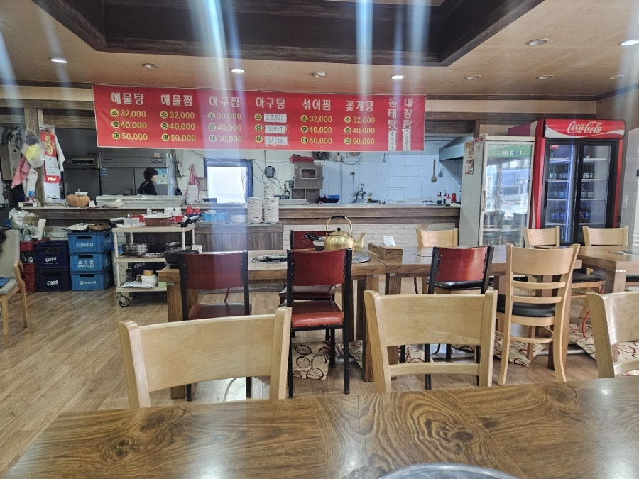 미락해물탕 사진 6