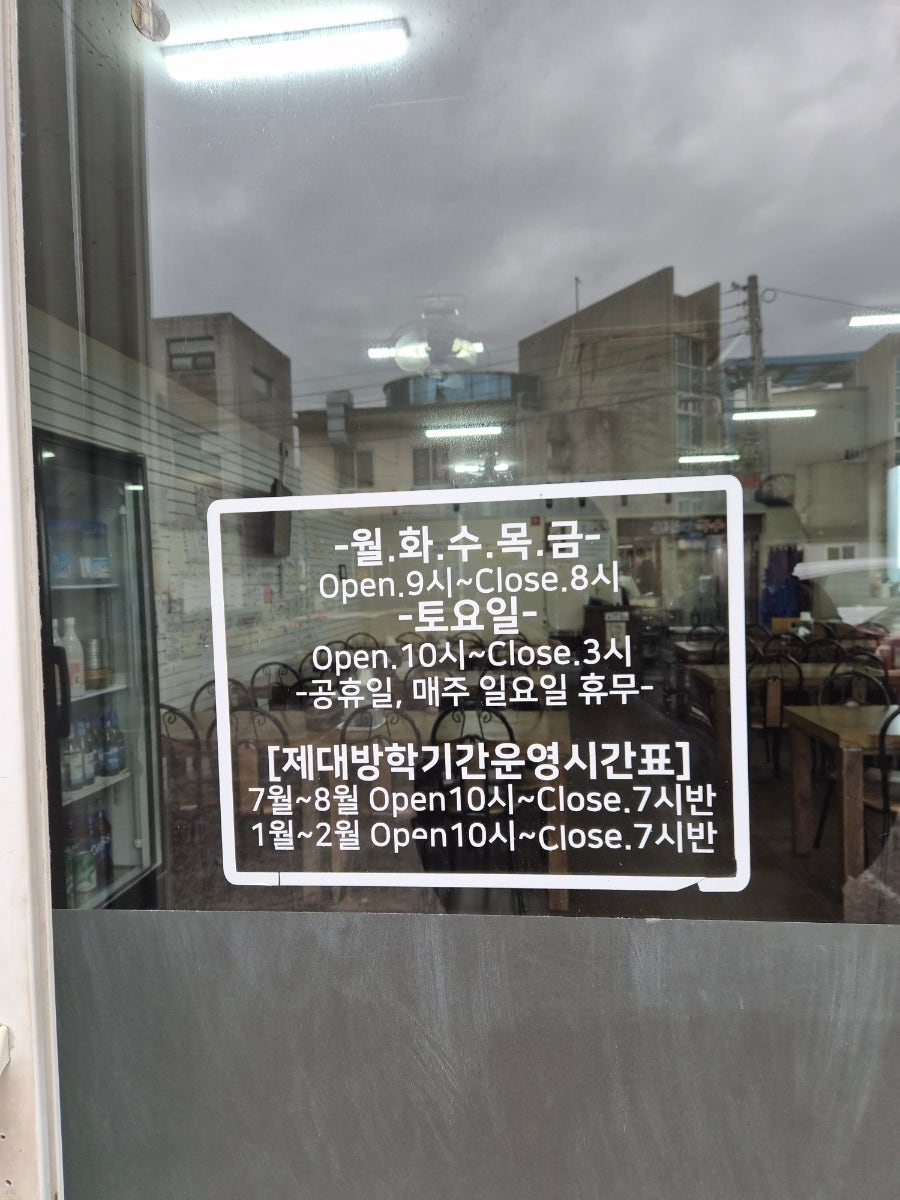 산들애국수 사진 2