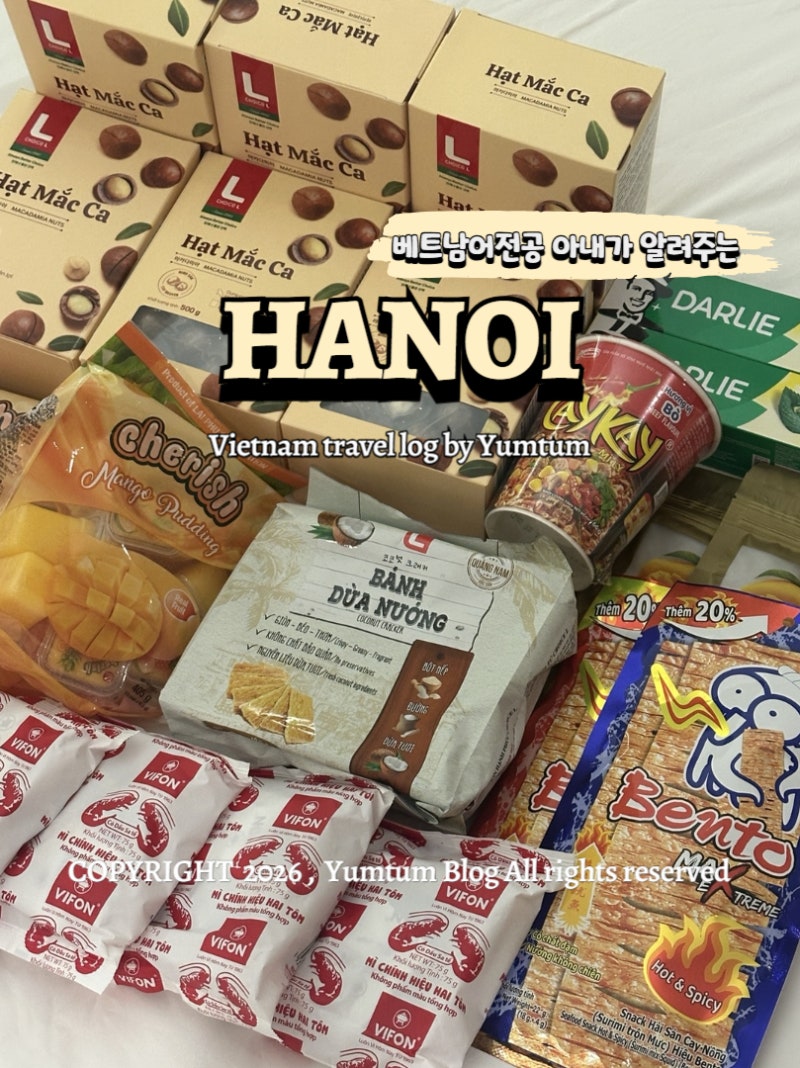 하노이 롯데마트 쇼핑리스트, 영업시간, 환전소, 약국 등 총 정리