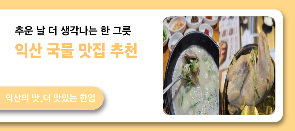 새샘뜰 사진 1