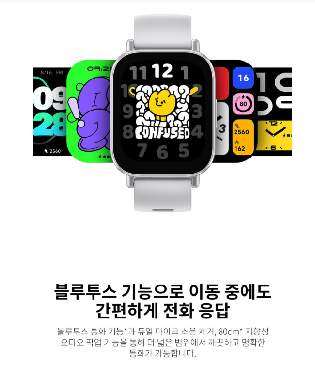 가성비 스마트워치 추천(샤오미 레드미 워치 5 액티브)