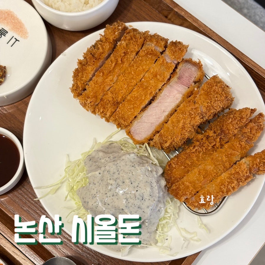 시올돈 논산점 사진 1