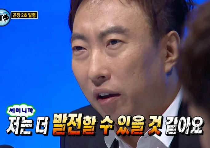  2025년 마무리
