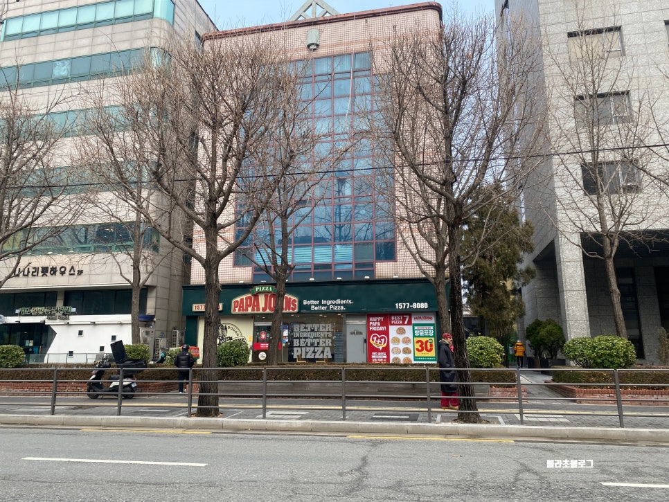 파파존스 개포점 사진 1