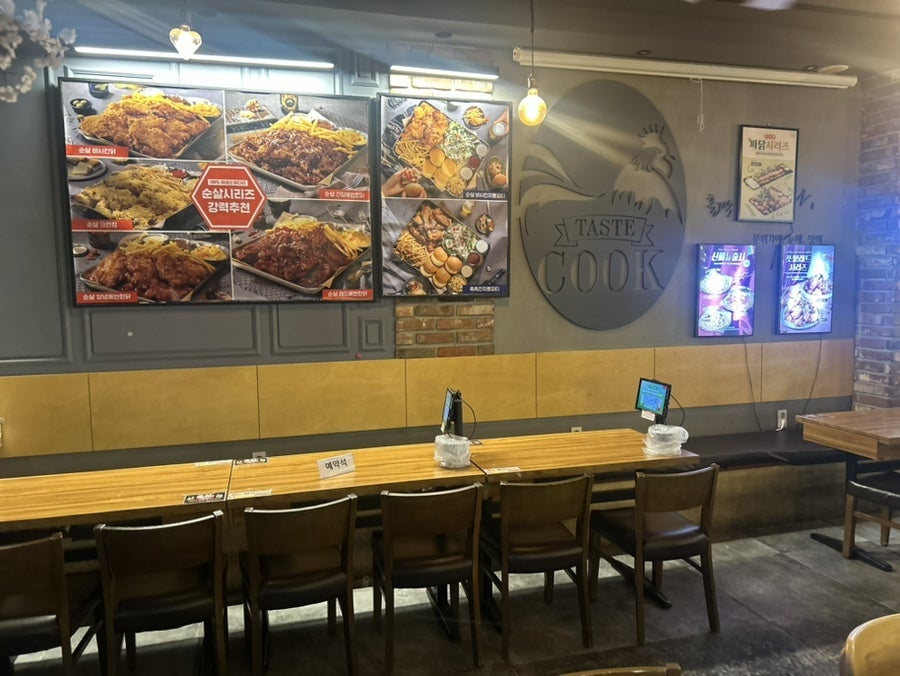 누구나홀딱반한닭 중화점 사진 2