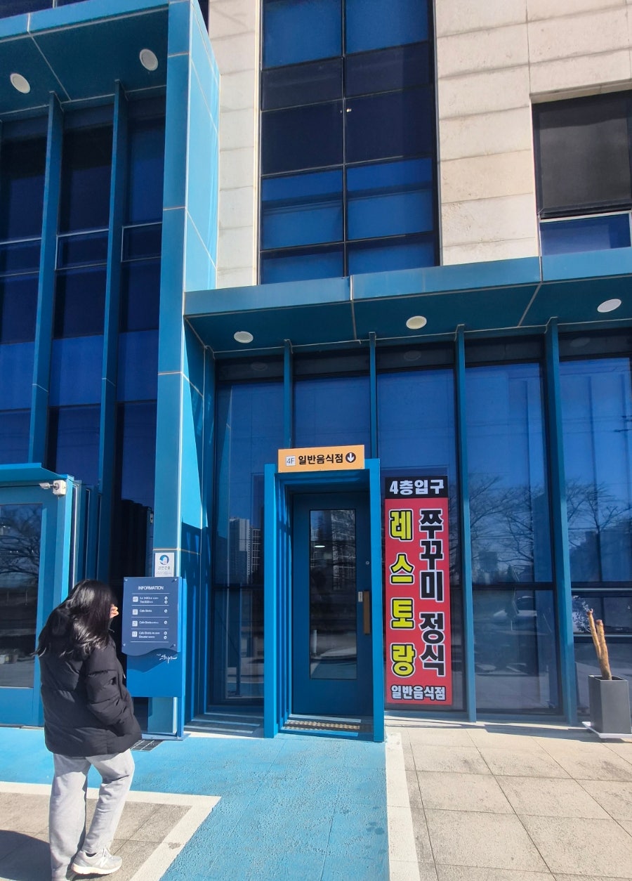 르델리스 사진 2