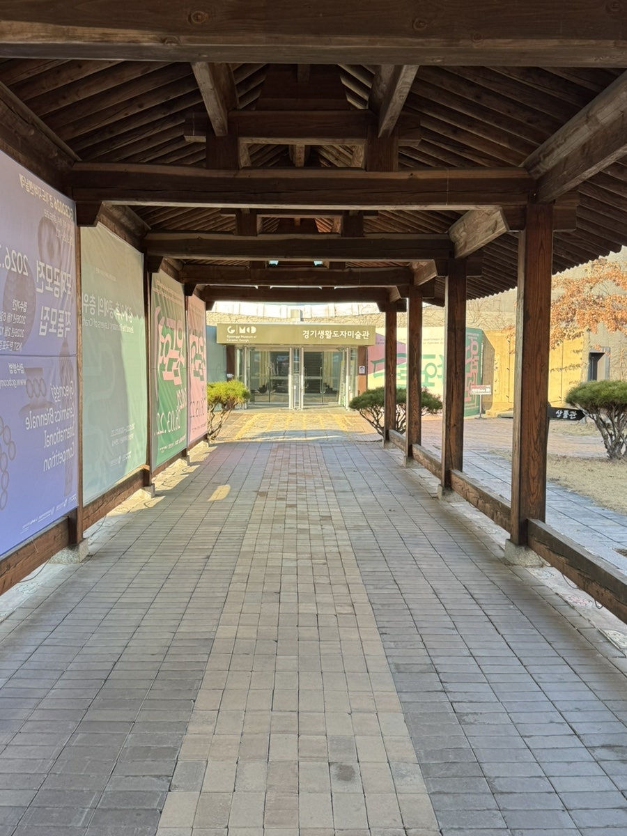 여주도자세상 사진 5