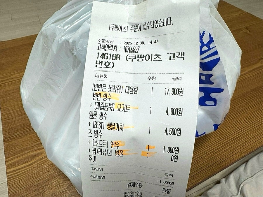 빙수를품은달인 포천시청점 사진 3