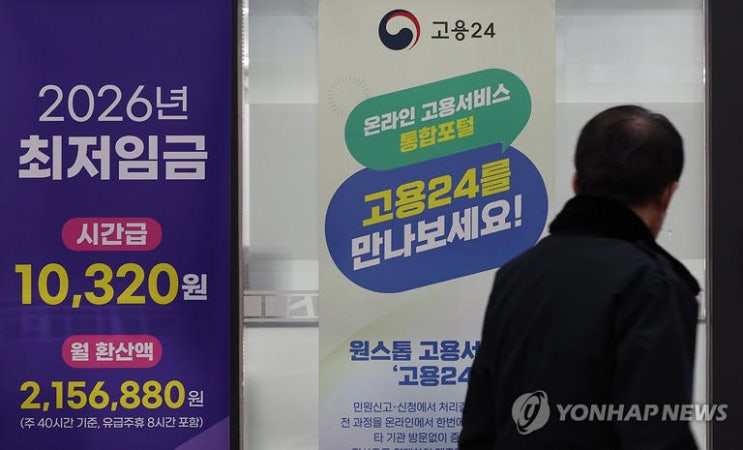 취업문 더 좁아져…내년 3월까지 채용계획 전년보다 6.4만명↓