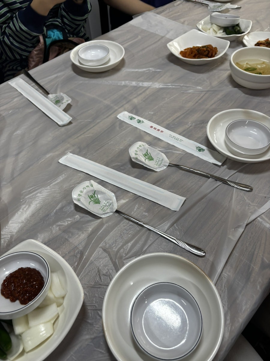 장수촌 사진 2