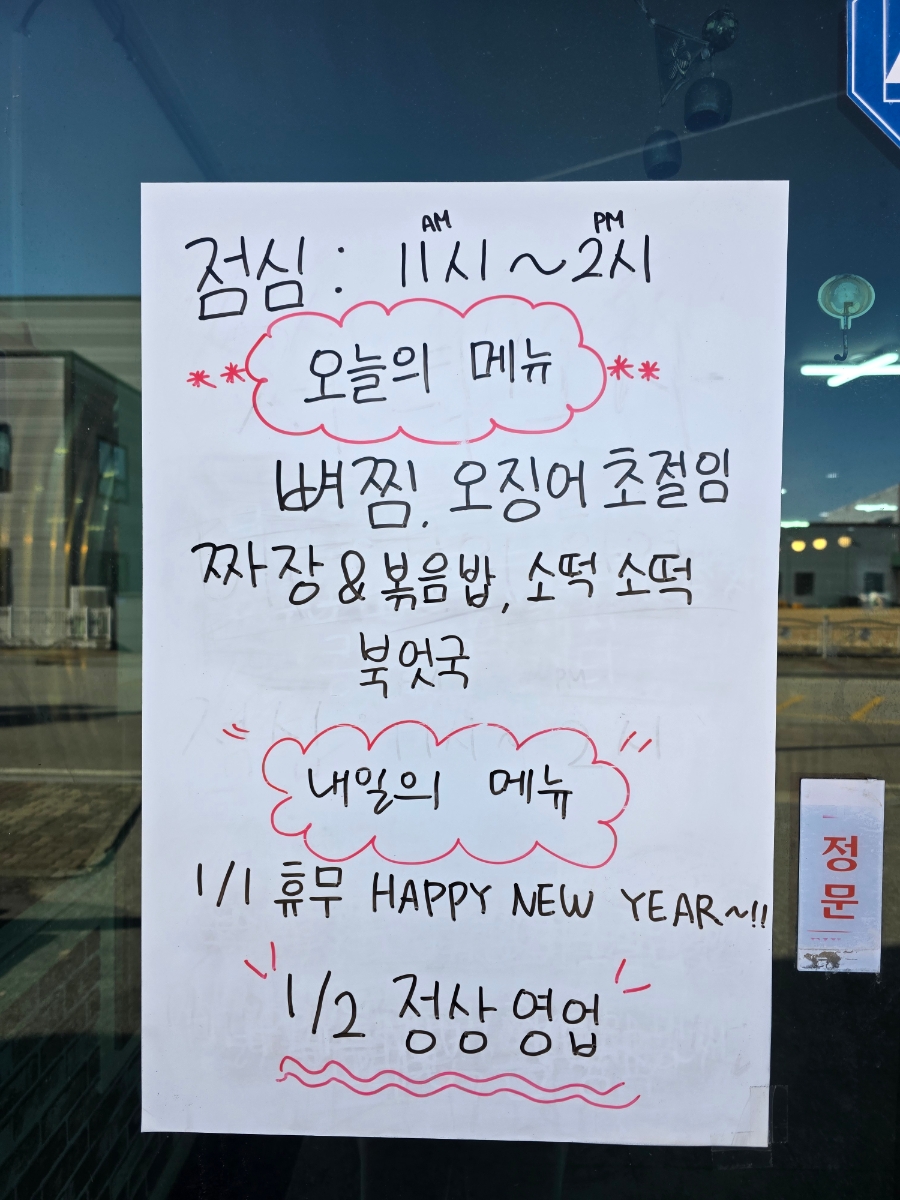 밥심 사진 2