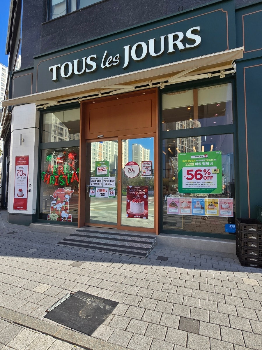 Tturejyureu Ulsansongjeongjeom photo 3