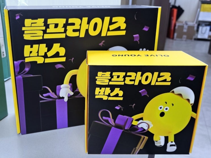  연말결산 럭키박스 1위, 올리브영 블랙프라이데이 럭키박스 언박싱, 이 가격에 이 구성 실화? (언박싱 영상 있음)