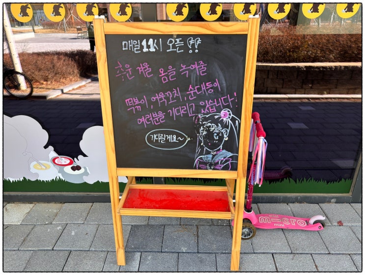  꿈떡분식 가격·메뉴·맛 솔직 리뷰 (사진 가득)