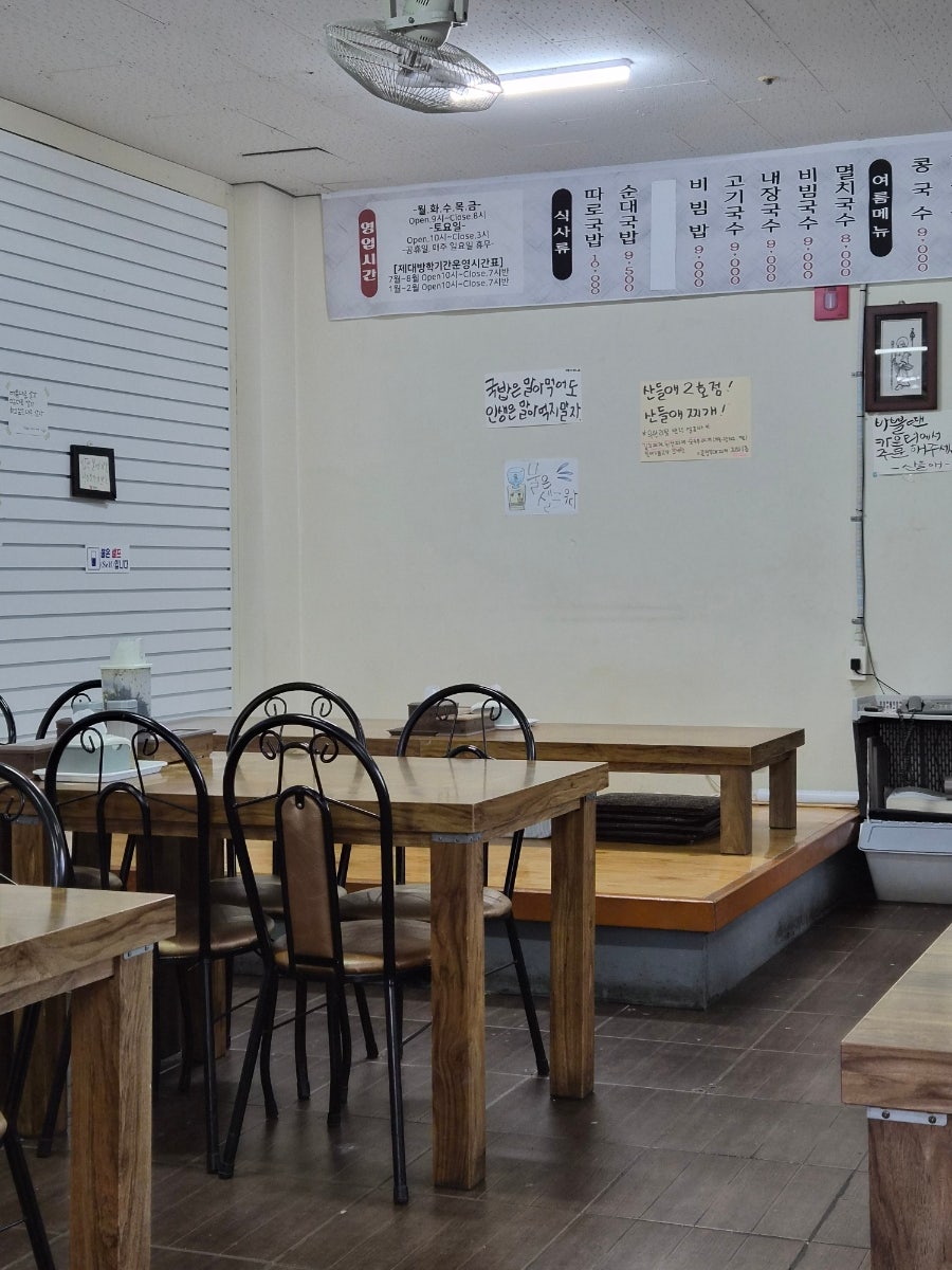 산들애국수 사진 5