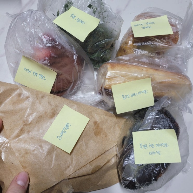  안국역: [ETF베이커리] '소금빵'포함 6개 후기
