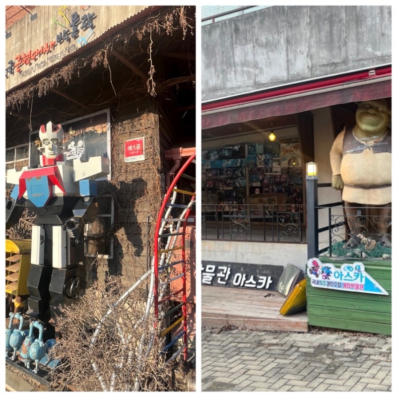 한국근현대사박물관