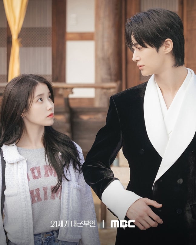  '아이유 변우석 입맞춤 케미' 21세기 대군부인 기본정보 등 총정리... #출연진 #제작진 #방송날짜 #OTT #방송시간 #티저 #연기대상 #몇부작 #원작 #입헌군주제